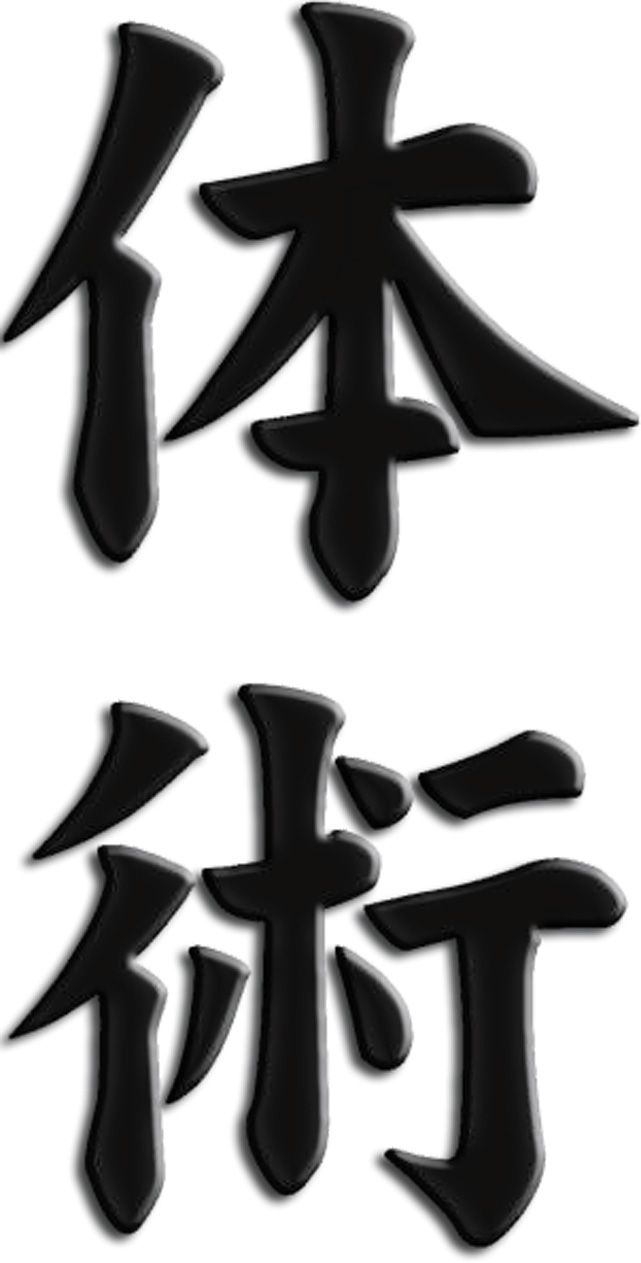 Lee más sobre el artículo Tai –Jitsu, su historia